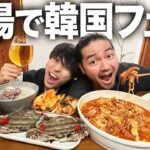 【爆食】本場で作って食べる韓国料理の幸福度。。。現地の市場で調達した食材を本場のレシピで爆食いする本場韓国フェスが幸せすぎた！！！