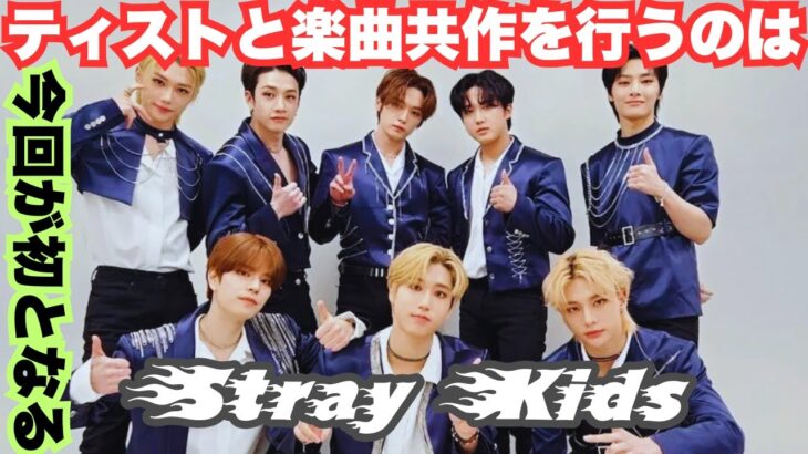 Stray Kidsと乃紫が初登場！歌詞注目度ランキングで秦基博×草野マサムネのコラボ曲が1位に輝