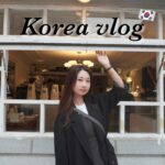 【海外 Vlog】秋の韓国旅行🍂