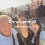 【韓国vlog🇰🇷】パパママと韓国旅行！初のソウルタワー感動した