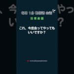 #126_毎日１分韓国語会話⏐聞き流し⏐韓国語会話⏐⏐韓国語フレーズ