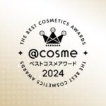 241205 第1部 「@cosmeベストコスメアワード2024／2025上半期トレンド予測」発表会【記録】