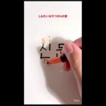 韓国語ハングル読み方講座 Learn Korean Hangul