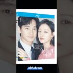 Netflix 韓国ドラマ 涙の女王 DVD ブルーレイ Blu-ray BOX キム・スヒョン、キム・ジウォン主演 日本語字幕 日本語吹き替え版 #涙の女王 #愛の不時着 #韓国ドラマ