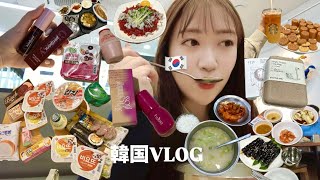 VLOG｜3泊4日韓国ソウル女子旅🇰🇷 한국 🎀서울 💕여행☁️