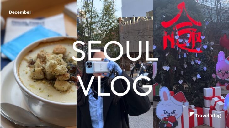 ［VLOG］クリスマスシーズン韓国旅行｜スキズPOPUP｜安国・聖水エリア