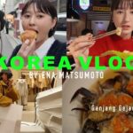 【韓国Vlog】食べて、お買い物して大満喫の5日間🇰🇷 カフェ |グルメ|コスメ|ファッション