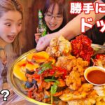 【大食い】韓国料理女子会♥と思ってたら勝手にデカ盛りにされて撮影になった件【ますぶちさちよ】