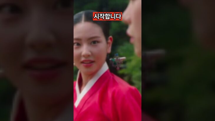 옥태영의 숨겨진 과거, 드디어 폭로되다![옥씨부인전13회예고]The Shocking Past of Lady OK Exposed![Lady OK Episode 13 Preview]