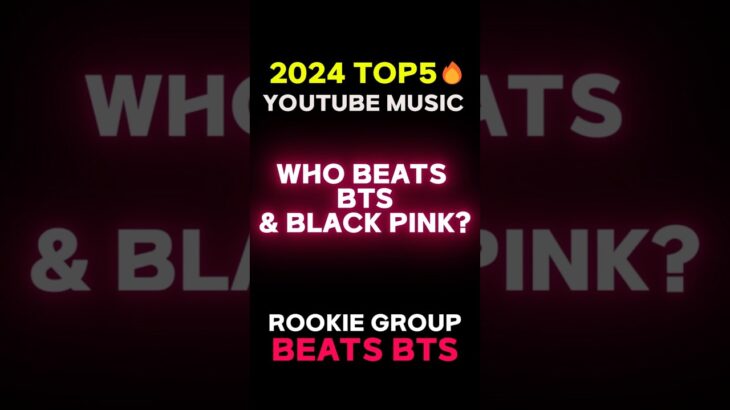 [K-POP] Shocking YouTube Records: Rookie Group Beats BTS! 😱