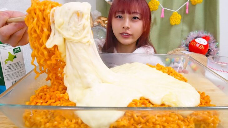 【大食い】韓国風甘辛カルボのポックンミョンチーズトッピング🧀