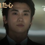 韓国ドラマ『埋もれた心』｜本予告｜『サウンドトラック#1』のパク・ヒョンシク待望の最新作！権力、野望、裏切り・・消失した2兆ウォンの政治資金を巡る復讐劇｜Disney+ (ディズニープラス）