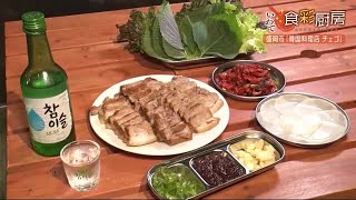 韓国料理には韓国のお酒が欠かせない！　岩手・盛岡市で韓国の屋台ような雰囲気と本場の味を楽しむ (25/02/13 11:30)