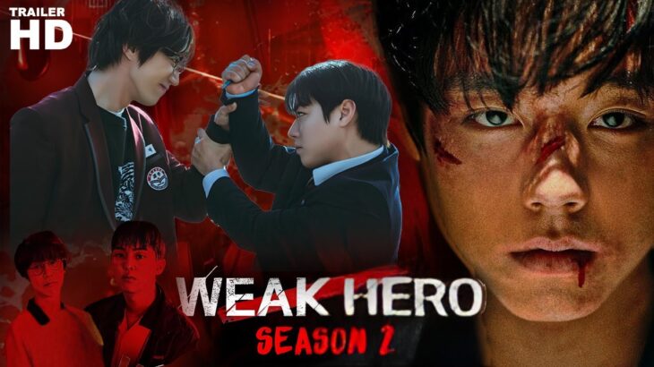 Weak Hero Class 2 Season 2 Trailer 2025 |  Park Ji-hoon, Choi Hyun-wook, Hong Kyung | Update