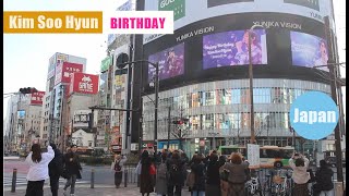 キムスヒョン誕生日 kim soo hyun birthday japan 韓国ドラマ 涙の女王  김수현 일본 陽を抱く月 눈물의 여왕 韓ドラ ユニカビジョン soo hyun japan