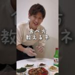 【おうちごはん】カンジャンケジャンで妻をもてなしてみた #韓国料理