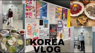 【vlog】韓国旅行記🇰🇷