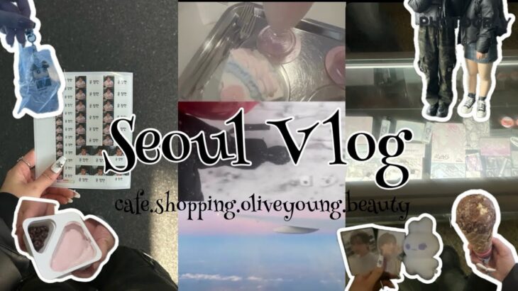 vlog♔.ﾟ高校生最後の韓国旅行🇰🇷❄️🖤カフェ/ショッピング/購入品紹介/明洞/聖水