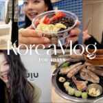 【韓国vlog】4泊5日の韓国旅🇰🇷安定にいっぱい食べて、ファッションに触れて大満喫♡