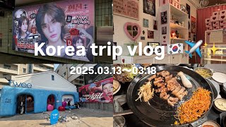 アイドルオタクによる5泊6日の韓国旅行vlog🇰🇷