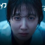 韓国ドラマ『ハイパーナイフ 闇の天才外科医』｜本予告｜ 大人気女優パク・ウンビンが見せる新境地、天才医師同士の熾烈な対立と頭脳戦を描くメディカル心理サスペンス｜Disney+ (ディズニープラス）