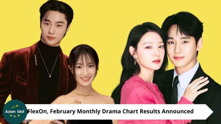 FlexOn, February Monthly Drama Chart Results Announced. Kim Soo-hyun♥Kim Ji-won, Jung Hae-in♥Jung So