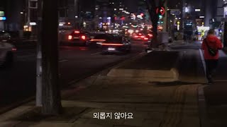 KR) 私の韓国旅行