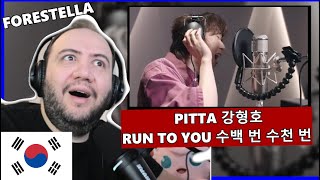 🇰🇷 PITTA (강형호) Run To You (수백 번 수천 번) Family by Choice (조립식 가족 OST) | TEACHER PAUL REACTS