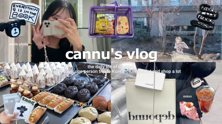 VLOG✈️🇰🇷 5泊6日の充実した韓国旅行を満喫💭💘💫 聖水 漢南洞 東大門 明洞 広蔵市場 ダイソー オリーブヤング  Part1