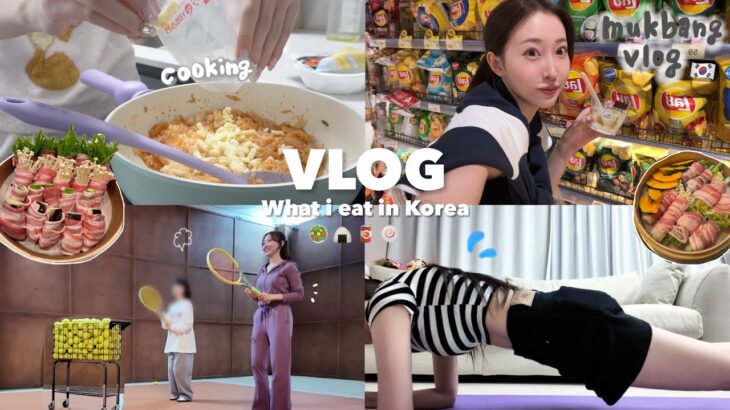 【Vlog】韓国で暮らすダイエッターの日常🏠🇰🇷韓国で人生初のテニス教室😳🎾💦自炊記録🍽️ダイエット記録🏃‍♂️💨おすすめ韓国グルメ🍖