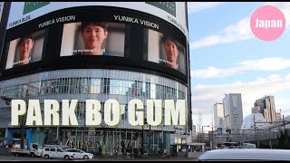 パクボゴム 最新 park bo gum japan 韓国ドラマ 全話 park bogum 韓流ドラマ パクボゴム ドラマ kim yoo jung drama iu tv 日本語字幕 韓ドラost