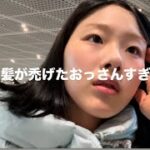 風呂キャンからの韓国旅行(⌒▽⌒)