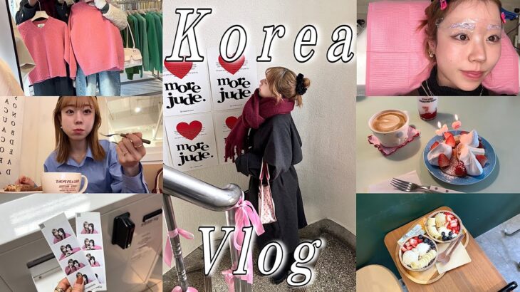 【韓国vlog】3泊4日の韓国旅行🇰🇷眉毛アート/カフェ/グルメ/ショッピング👗大充実の女子2人旅👭🏻♡