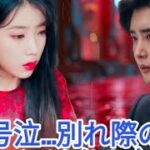 IU、涙が止まらなかった: 破局前のイ・ジョンソクの最後の言葉に打ちのめされる!