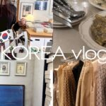 韓国旅行Vlog🇰🇷｜航空券価格｜狎鴎亭ゲストハウス｜初唇フィラー👄
