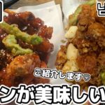 【韓国Vlog】チキンが美味しい店 남원통닭 チキンは太らない⁉️有名人も通うチキン店とスタバ京東1960店巡り！待ち時間も楽しむ韓国グルメ旅 3月31日 後半編