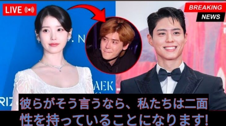 イ・ジョンソクとパク・ボゴムが2025ボクシングアワードに出席！