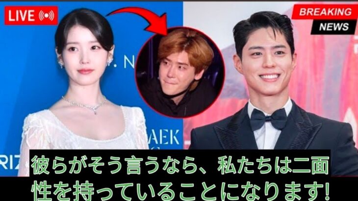 イ・ジョンソクとパク・ボゴムが2025ボクシングアワードに出席！