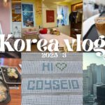 2泊3日の韓国旅行vlog🇰🇷✨