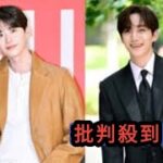イ・ジョンソク＆2PM ジュノ出演の話題作まで…tvN下半期のドラマラインナップに期待