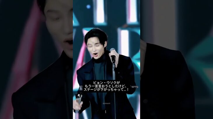 ピョン・ウソク、キム・スヒョン、アン・ボヒョン3人のかわいさが大渋滞！ #韓国俳優 #韓流スター