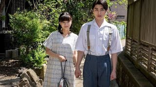 ＜波うららかに、めおと日和＞第3話のあらすじ公開　“瀧昌”本田響矢「今夜こそは」と決意を固め