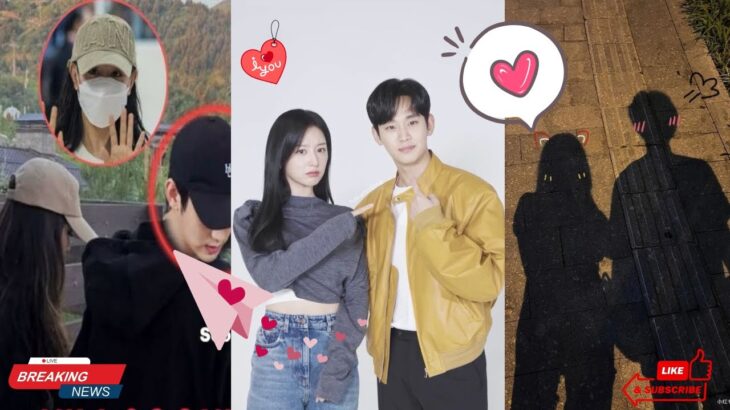 A Few Hours Ago, Fans Spotted Kim Soo-Hyun and Kim Ji-Won Hanging Out Together!