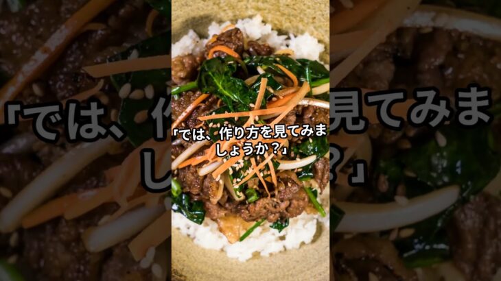 ✨「焼きたてジュワッ！ご飯止まらない韓国プルコギ！」#プルコギ #韓国焼肉 #肉食男子 #おうち韓国料理 #簡単スタミナレシピ #FoodTok #ジュワっと肉汁 #韓国グルメ #肉テロ