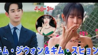 IU、イ・ジョンソクとの婚約をひっそり解消? その衝撃の理由!