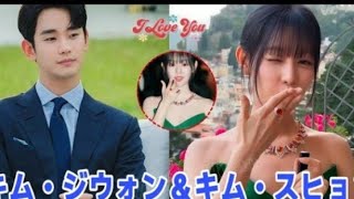 IU、イ・ジョンソクとの婚約をひっそり解消? その衝撃の理由!