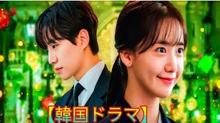 【韓国ドラマ】「百想芸術大賞」女性最優秀演技賞を『おつかれさま』IUがとれなかったのが意外!一騎打ちを制したのは『ジョンニョン』キム・テリ