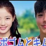 「彼女は変わった…」 イ・ジョンソクが IUとの破局の本当の理由を明かす!