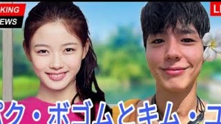 「彼女は変わった…」 イ・ジョンソクが IUとの破局の本当の理由を明かす!