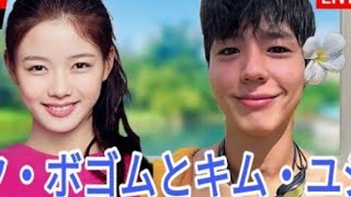 「彼女は変わった…」 イ・ジョンソクが IUとの破局の本当の理由を明かす!